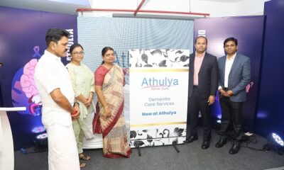 24528_Athulya-Launches-Dementia-Care-vLZAFr