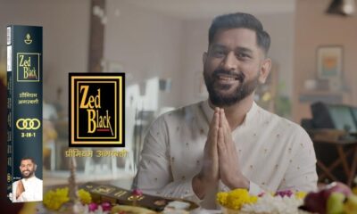 MS Dhoni's Endearing Father-Daughter Bonding in Zed Black TVC Focuses on "Mann Ki Shanti"