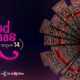 RED FM Introduces 14th Season of its Longest Running IP Red Raas