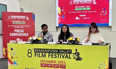 8th Brahmaputra Valley Film Festival (BVFF) to be Held in Guwahati from December 14 to 17 - Includes Exciting Line up, Master classes, Workshops and More