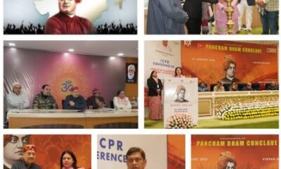 Pancham Dham Conclave 2024: Exploring Swami Vivekananda's Philosophy for National Regeneration and Development