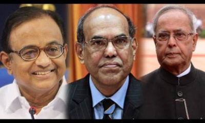 Former RBI Governor's Bombshell: Chidambaram Pressured Central Bank for Low Rates and Rosy Growth Outlook