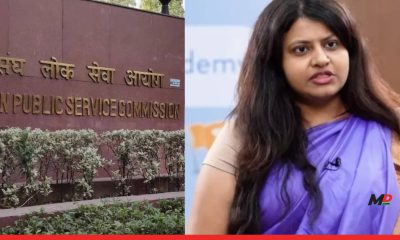 UPSC Bans Puja Khedkar for Life Over Identity Fraud in Civil Services Exam