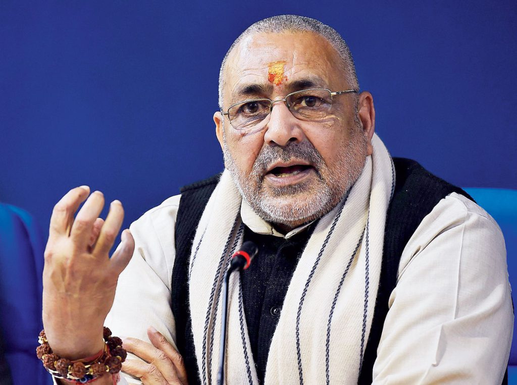 giriraj singh