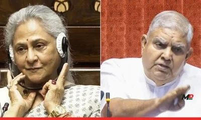 Jaya Bachchan and Jagdeep Dhankhar's Heated Exchange Sparks Rajya Sabha Walkout